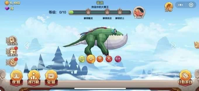 欢乐贪吃龙(FatDragon)原版图1