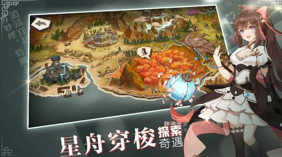 代号01官方最新版图3