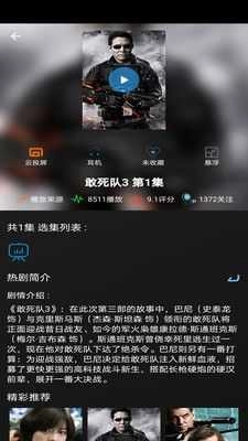 小小影视官方最新版