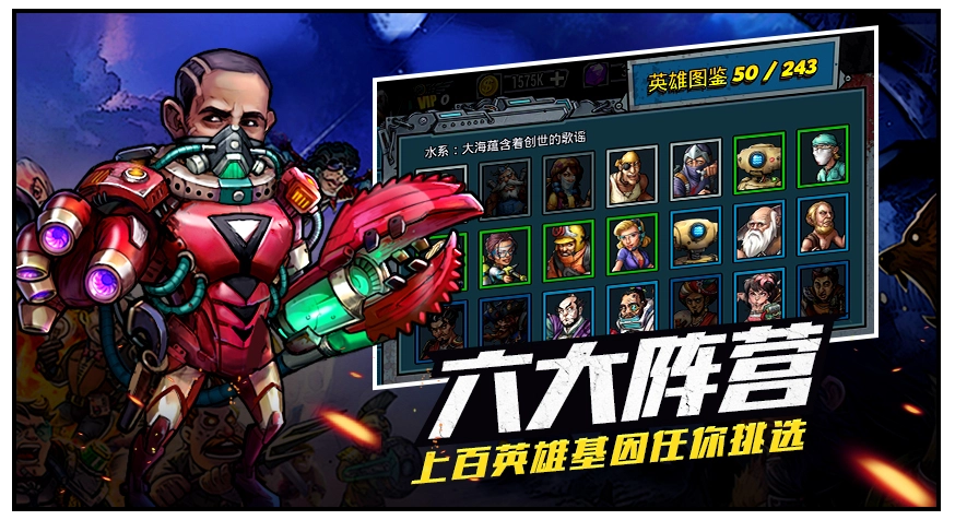 克隆行动