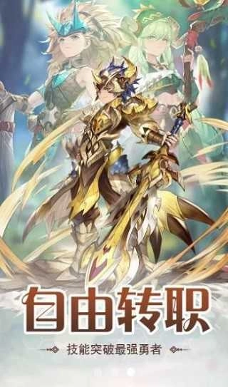 猎龙部落免费原版