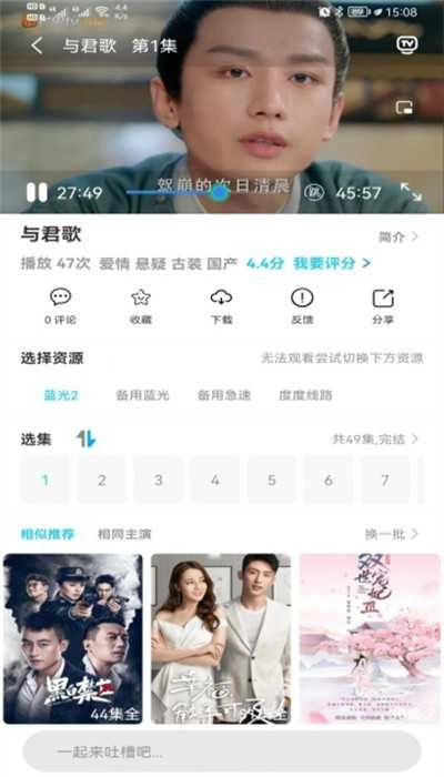 兔子窝安卓直装版图4