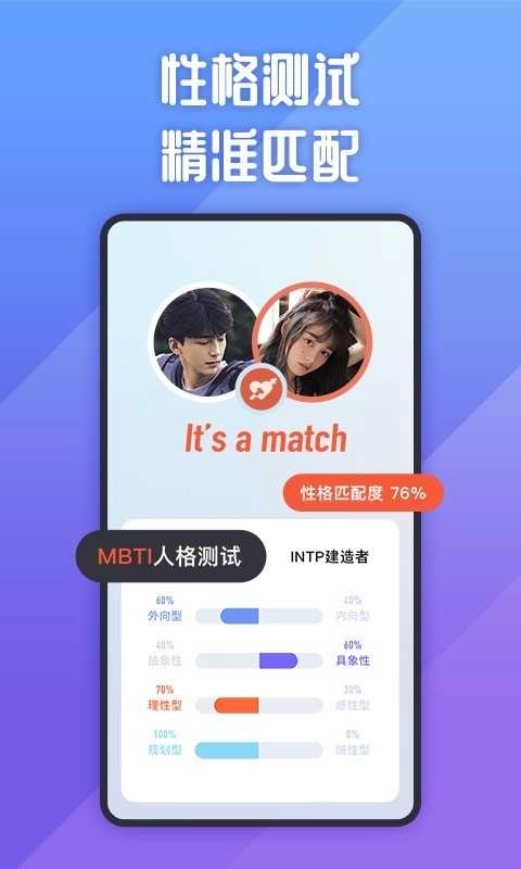 她说安卓免费版图2
