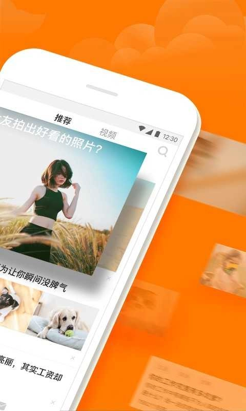 悟空问答免费原版图4