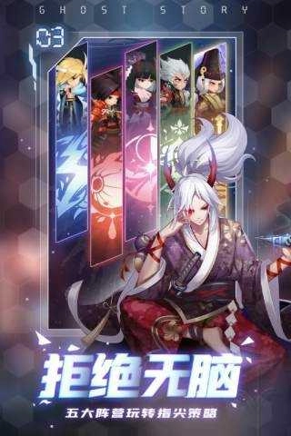 百鬼逢魔(附兑换码)官方版图2