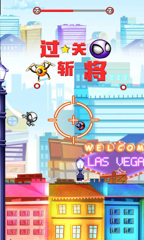 超萌外星人直装游戏版(3)