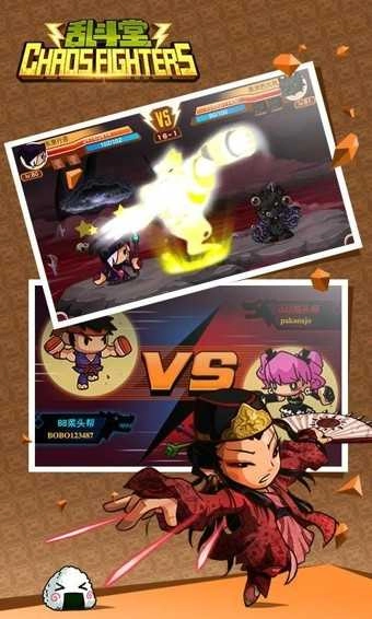 乱斗堂图4