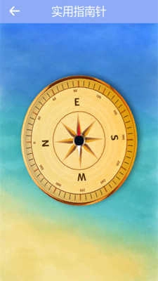 童亮百宝工具箱3