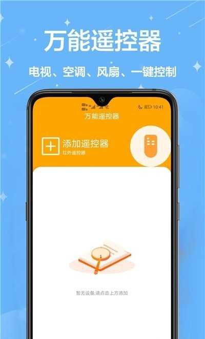 家庭小助手安卓免费版