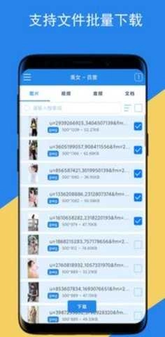 Ubey智能器安卓直装版图3