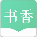 书香仓库 纯净版