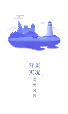 日历天气通最新免费版图3