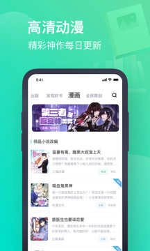 书旗小说网(书旗小说)安卓官方版