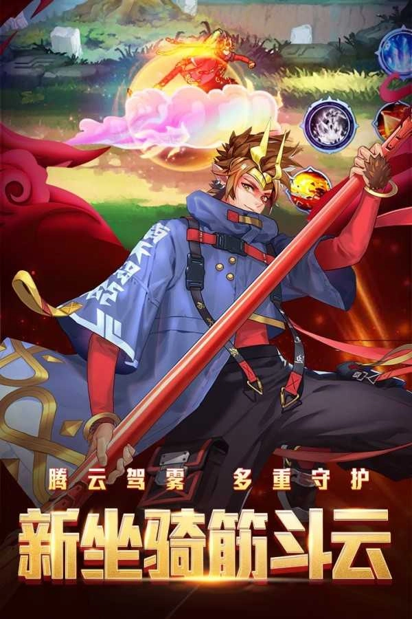 时空猎人小七版图1