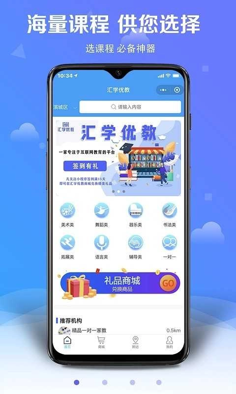 腾文阅读最新免费版