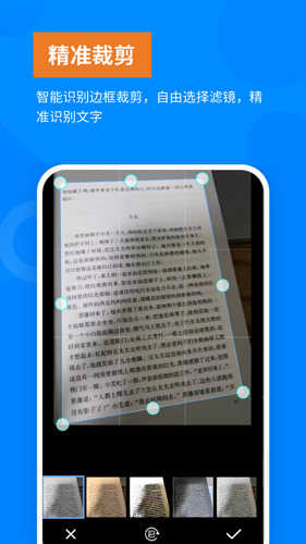 洋果扫描王正版