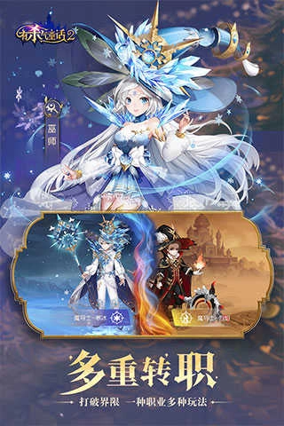 有杀气童话2测试版图1