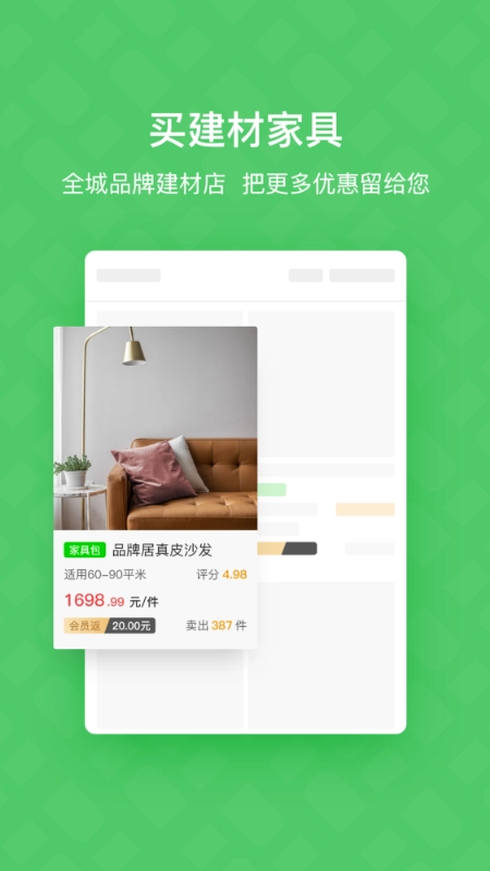 甄惠装原版截图3