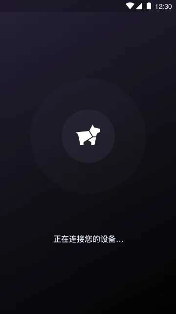 Hachi遥控器无广告版图4