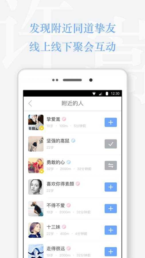 Vae+手机版图4