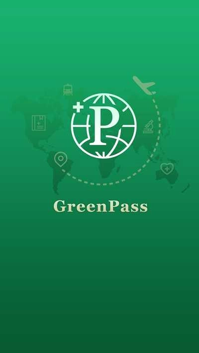 My GreenPass最新版图4
