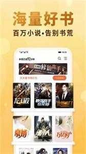 槐糖小说官方版图2