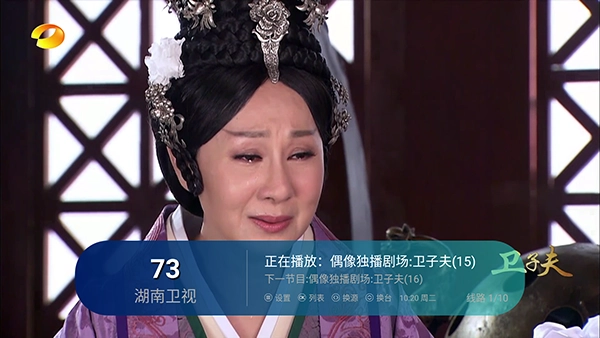 神马TV官方正版图2
