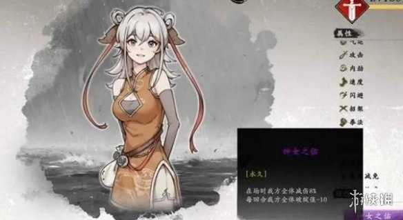 《息风谷战略》鹿追入队的具体操作步骤