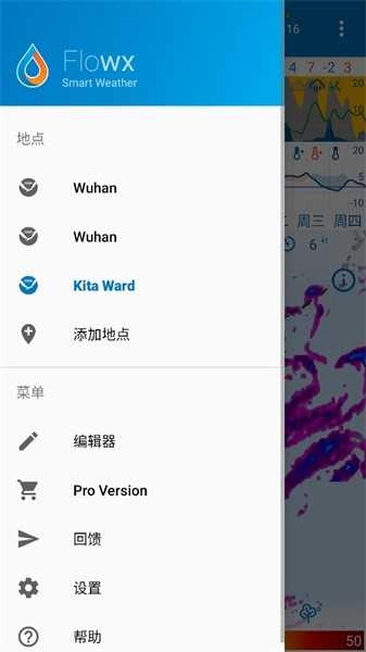 Flowx官方版图2