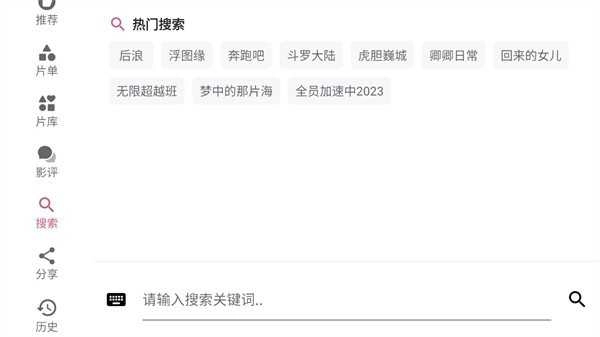 资源猫HD去广告版图3