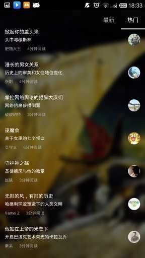 十五言手机最新版图4