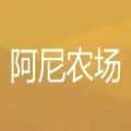 阿尼农场正版