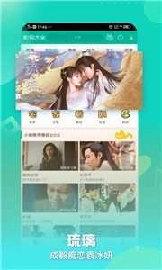小猪影视最新免费版图1
