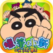 蜡笔小新攻防战正版