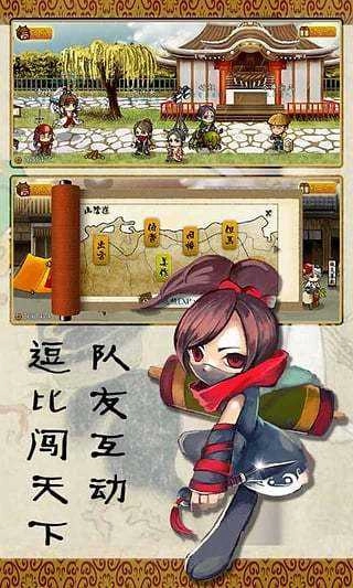 战国松姬传全章节解锁手机版图2