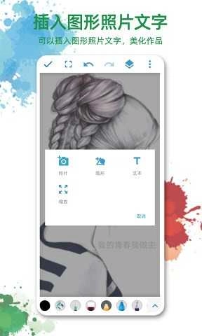 画图第一名通用版图3