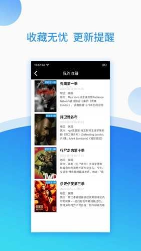 美剧岛免费原版图5