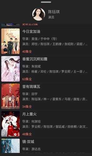 抱抱影视绿化版图2
