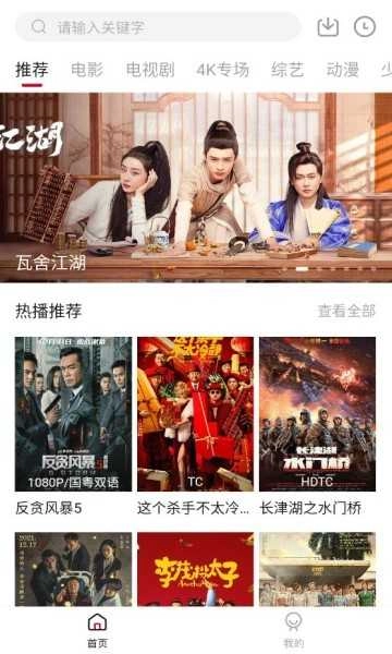 香瓜影视通用版图3