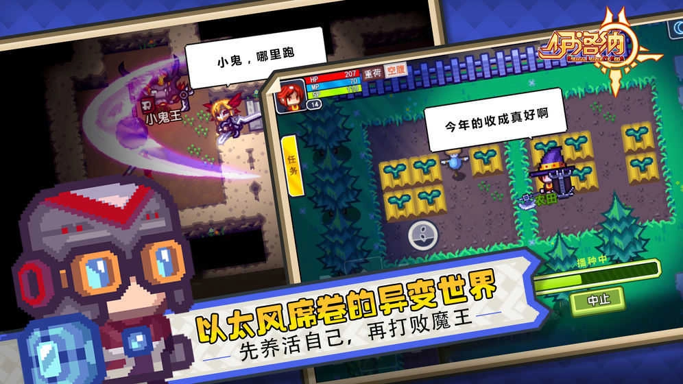 伊洛纳正版图2