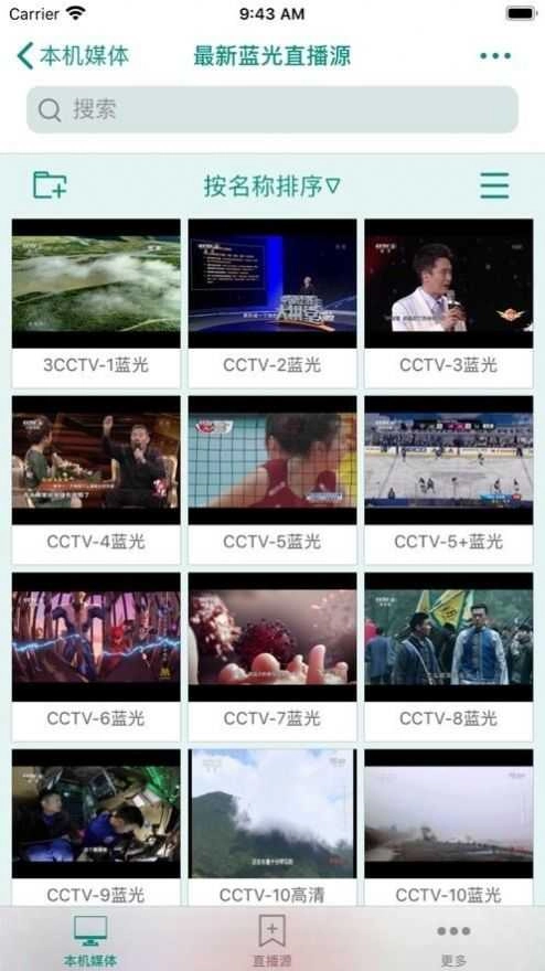 盒子影院(盒子影视)手机版图3