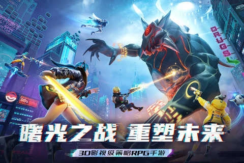 矩阵临界失控边缘游戏纯净最新版图5