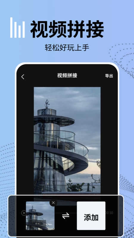VLLO进阶版图2