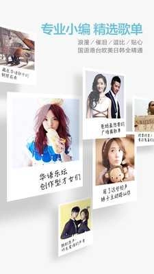 小米音樂截圖0