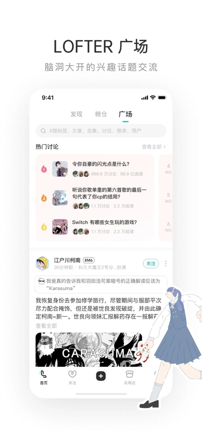 老福特网页版