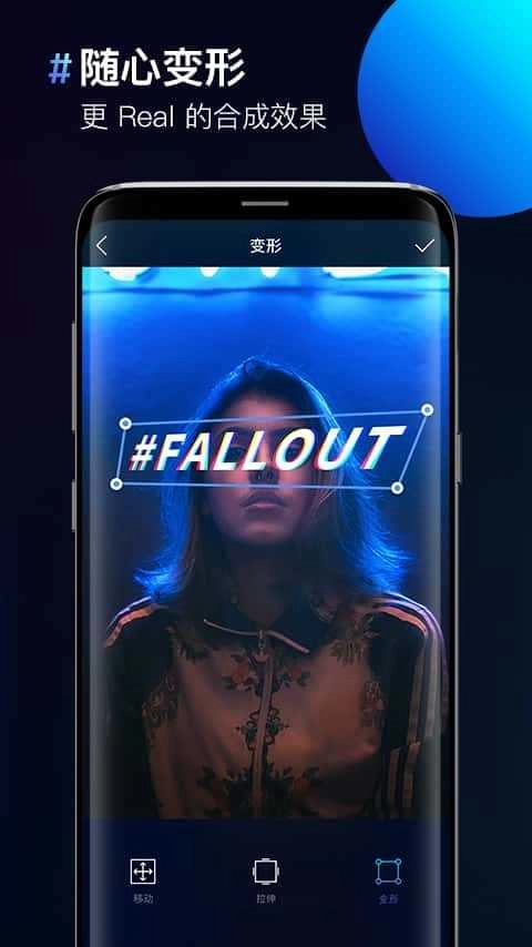 圖片合成器截圖2