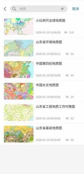 世界大地图手机版图3