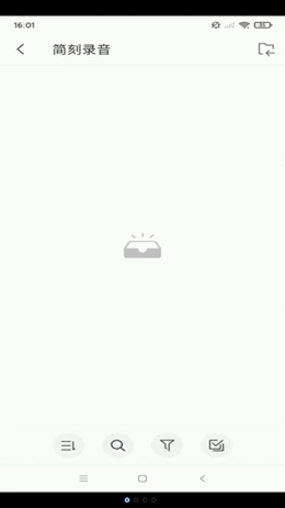 简刻录音直装版图2