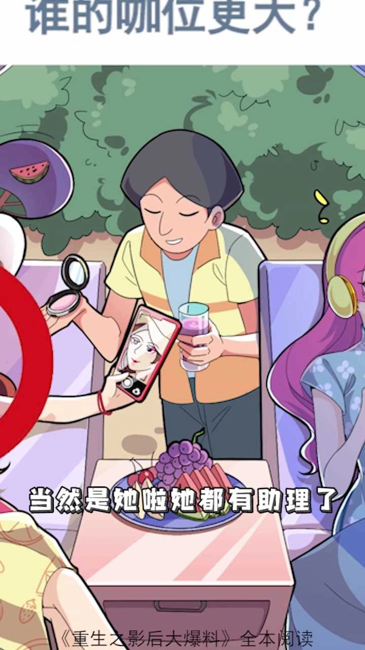 来玩漫画官方最新版