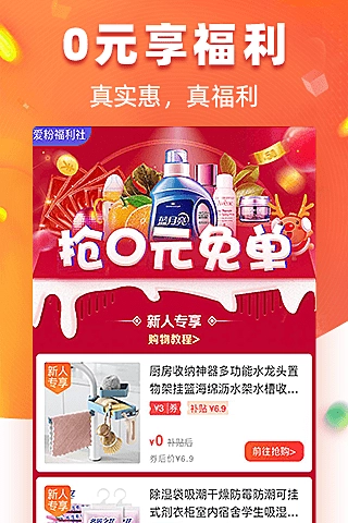 爱客宝免费原版图2